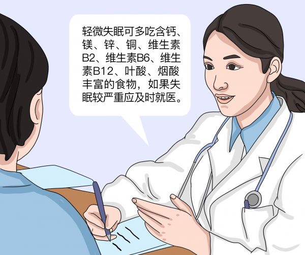 治疗失眠的食物.jpg