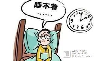 失眠康復失眠療愈874：如何消除害怕睡眠的心理？失眠者要學會心理疏導，并加強科學訓練