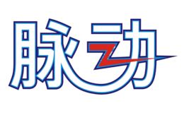 脈動