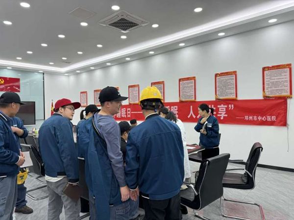 鄧州市中心醫(yī)院：睡眠日義診進(jìn)企業(yè) 優(yōu)化職工健康好環(huán)境