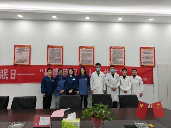 鄧州市中心醫(yī)院：睡眠日義診進(jìn)企業(yè) 優(yōu)化職工健康好環(huán)境
