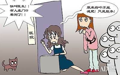 腹瀉的方式能減肥嗎 圖1