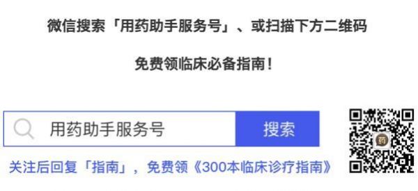用藥助手2.jpg