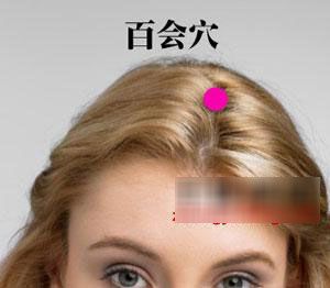 讓你一按就瘦的減肥穴位