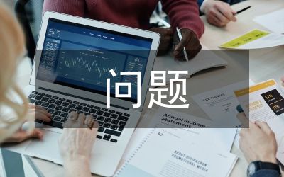 新生兒常見問題及護(hù)理措施