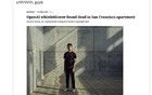 他被證實自殺身亡！年僅26歲，馬斯克評論
