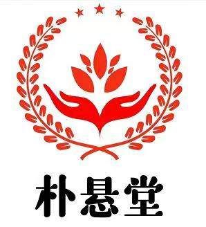 朴悬堂中医培训