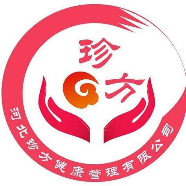 河北珍方健康培训