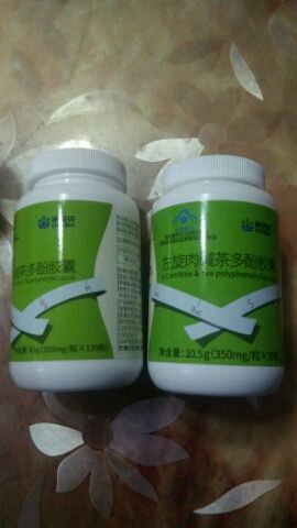 康恩貝左旋肉堿茶多酚膠囊怎么樣?有效嗎?