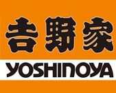 吉野家