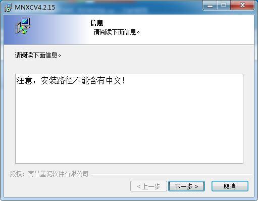 模擬駕駛軟件monimoni截圖