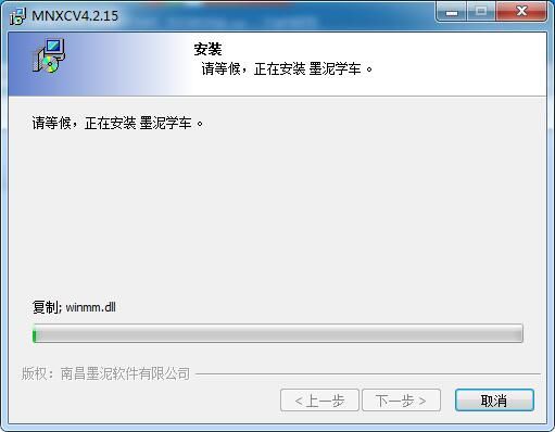 模擬駕駛軟件monimoni截圖