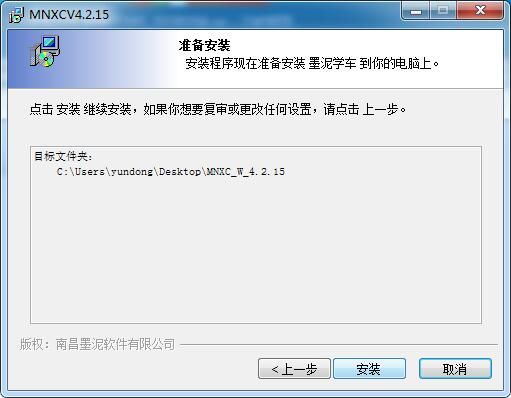 模擬駕駛軟件monimoni截圖