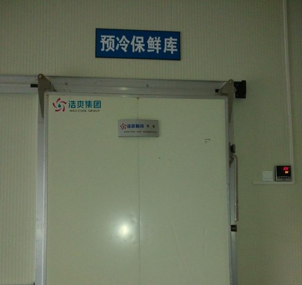 黄花菜冷库储存保鲜技术及温度要求介绍