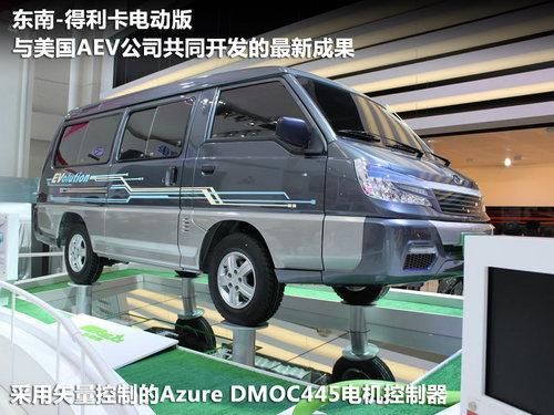 10款自主品牌純電動(dòng)汽車盤點(diǎn) 拒絕汽油(2)