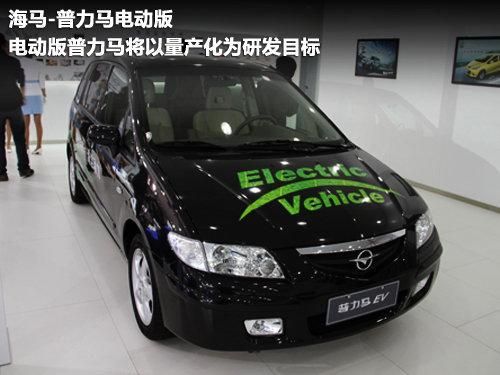 10款自主品牌純電動(dòng)汽車盤點(diǎn) 拒絕汽油