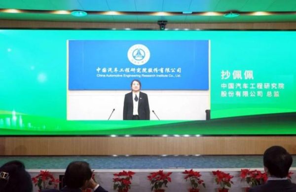 2022年汽車健康中國行啟動|汽勢之聲