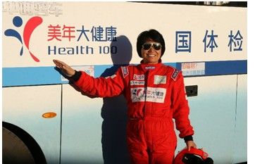 點擊查看原圖