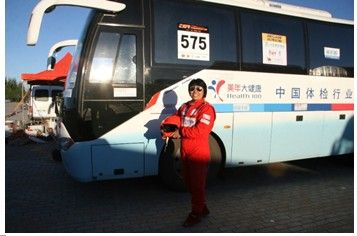點擊查看原圖