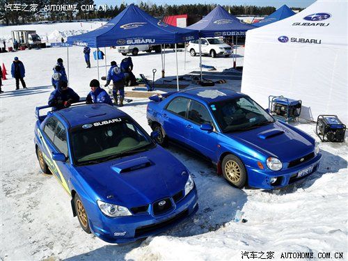 汽車之家