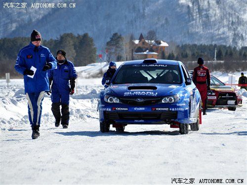 汽車之家