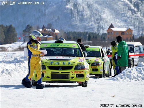 汽車之家