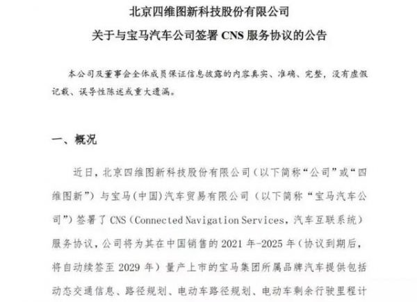 每天车闻：理想汽车取消轿车项目，恒大健康下半年将投60亿