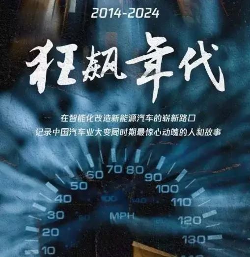新能源车开启新征程，领航未来出行风尚-有驾