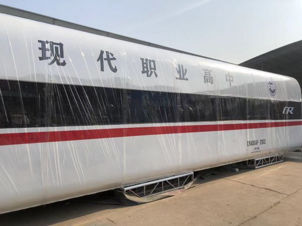 高鐵仿真車廂設(shè)計合理—2022已更新地區(qū)案例