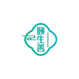 頤生善