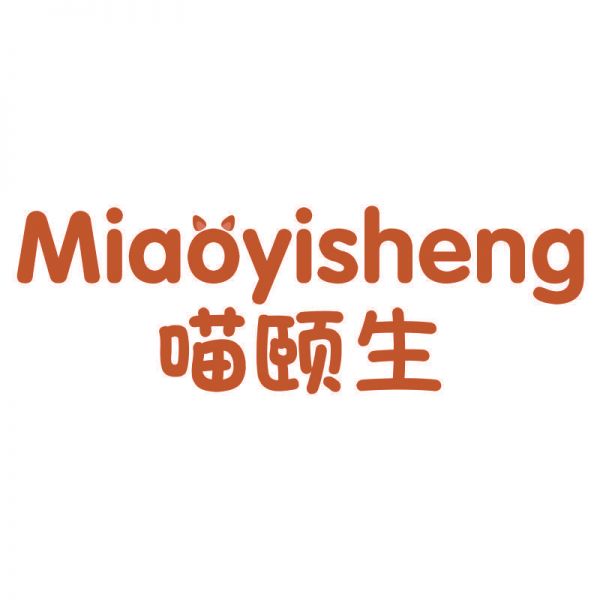 喵頤生