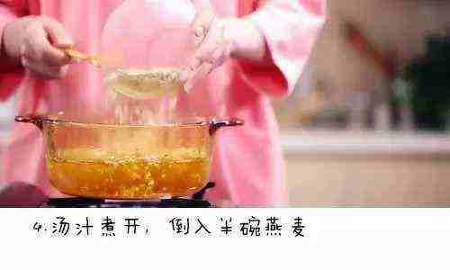 【健康食療】燕麥粥這樣做，既美味又能清熱解毒