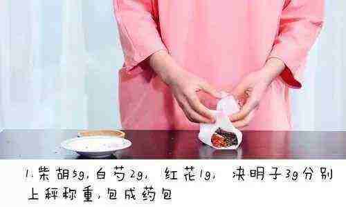 【健康食療】燕麥粥這樣做，既美味又能清熱解毒
