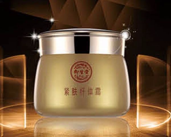 御生堂緊膚纖體霜