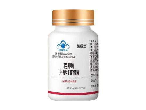 百邦牌丹參紅花膠囊功效 百邦牌丹參紅花膠囊孕婦可以用嗎