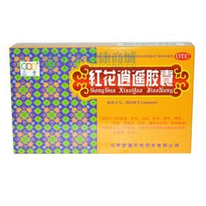 紅花逍遙膠囊