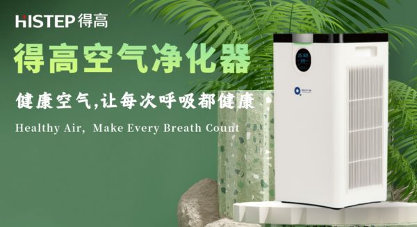 解鎖得高大健康，健康生活有“處方” image3
