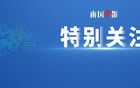 警惕！廣西公布一批涉嫌非法社會(huì)組織名單