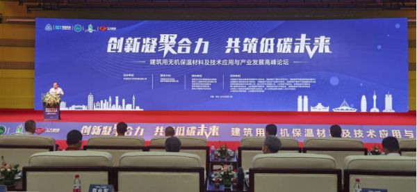 河南發(fā)力綠色建材推廣應(yīng)用，給建筑賦能“綠色低碳”
