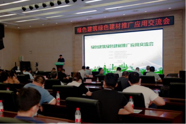 河南發(fā)力綠色建材推廣應(yīng)用，給建筑賦能“綠色低碳”