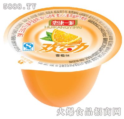 歡動果凍（香橙味）