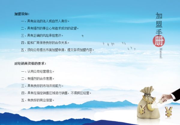 旺旺蒟蒻果凍200g(香橙口味)招商代理政策