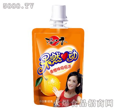 果然心動(dòng)可吸果凍香橙口味