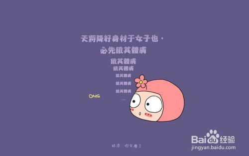 分享一下減肥達(dá)人親身試驗(yàn)的健康減肥方法