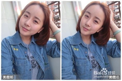 美图秀秀怎么瘦脸？人物瘦脸