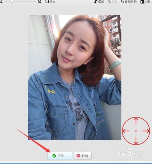 美图秀秀怎么瘦脸？人物瘦脸