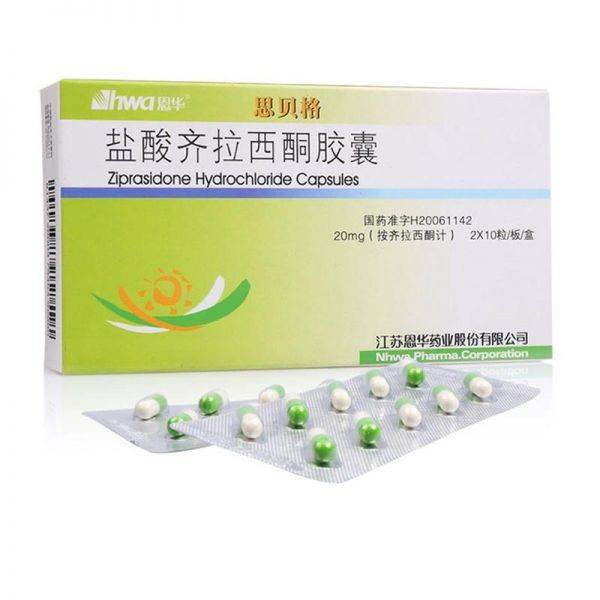 鹽酸齊拉西酮膠囊