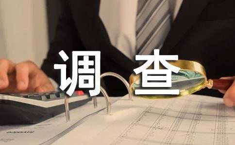 青年心理健康的性別差異調(diào)查分析