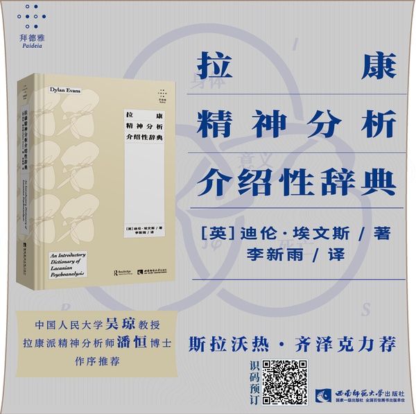 識(shí)碼預(yù)訂