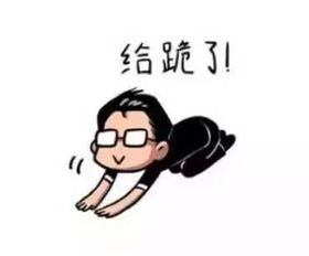 好佩服上一輩女性的生死觀_我們應(yīng)該有怎樣的生死觀？看看瓊瑤女士如何說